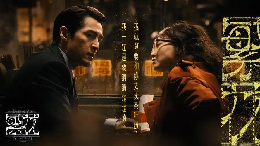 97视频在线免费观看精选电影长夜列车