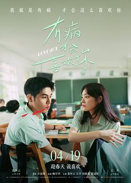 第九次日落 在线观看高清