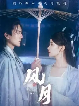 白鹭计划 在线观看高清